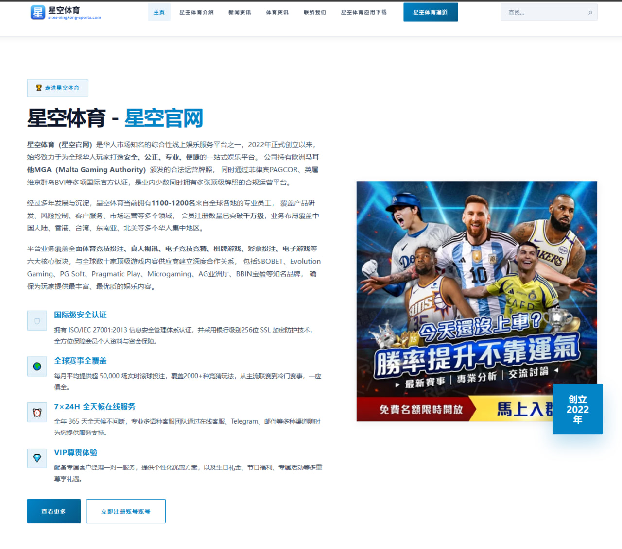 多赛事日历按月份与国家筛选：足球篮球赛程、积分榜与阵容名单一览及赛后复盘